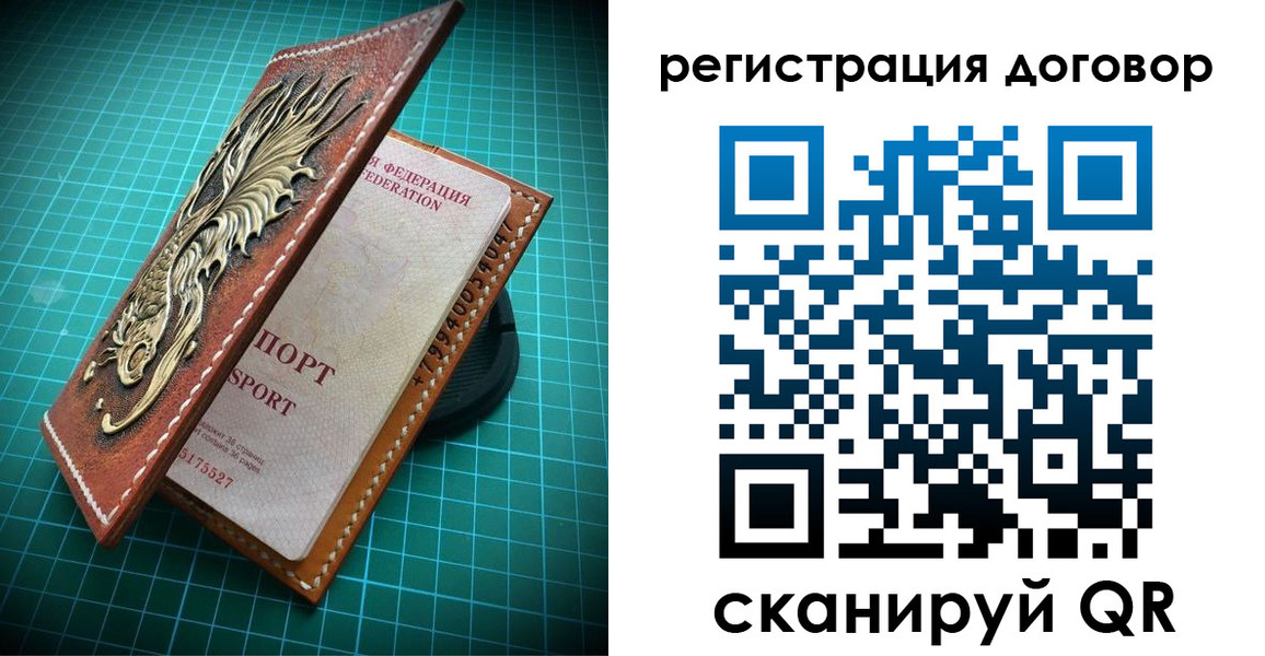 купить прописку в Пермской области