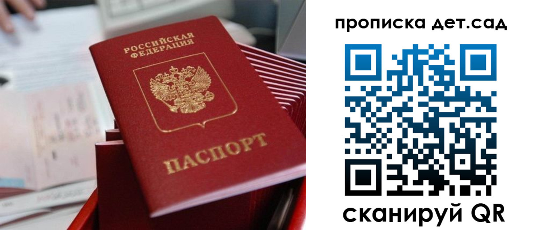 пропишу в квартире в Пермской области